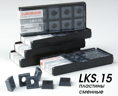 LKS-15 Пластины сменные твердосплавные квадратные для кромкофрезерных станков фаскорезов по отдельности и упаковки